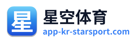 星空体育